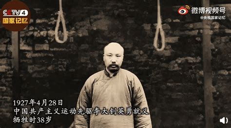 刑台意思|刑台为什么叫刑台